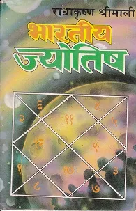 Bhartiya Jyotish