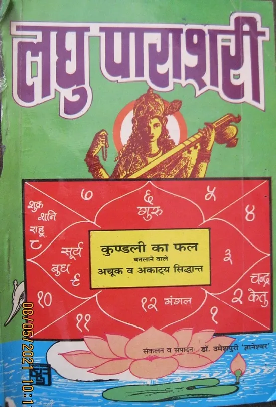 Laghu Parashari